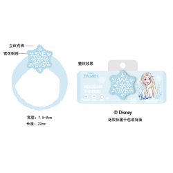Disney Frozen Collection 2.0 Hair Band