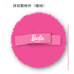Barbie Collection Large Powder Puff