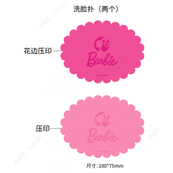 Barbie Collection Facial Cleansing Sponges Set