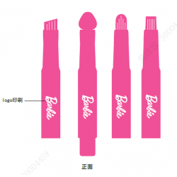 Barbie Collection Multifunctional Makeup Brush