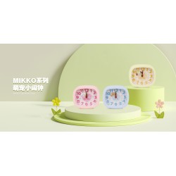 Mikko Collection Kids' Alarm Clock Model: SCNZ-1107