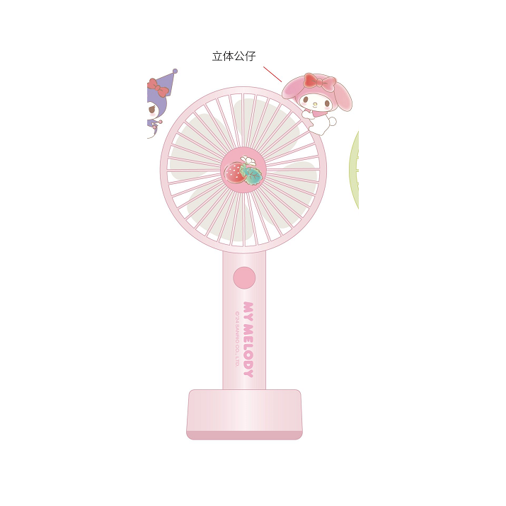 My Melody Mini Handheld Fan 1