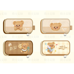 Κασετίνα με Διπλό Φερμουάρ Butterbear