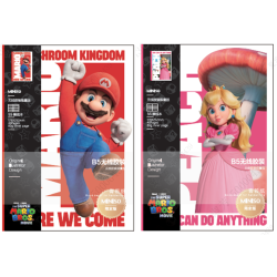 The Super Mario Bros Collection Glue-bound Book (40...