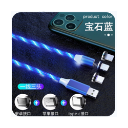 Magnet Lighting 3-in-1 Cable(Blue Light)