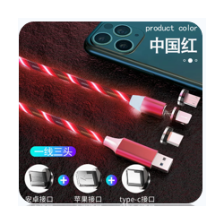 Magnet Lighting 3-in-1 Cable(Red Light)