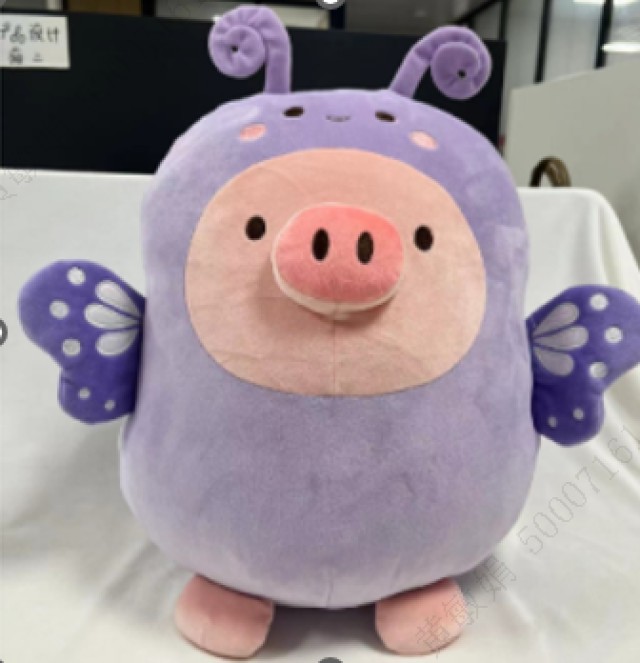 Plush Piglet with Butterfly Hood 36cm