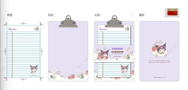 Notebook A5 50 Sheets with Sanrio Kuromi Strawberries