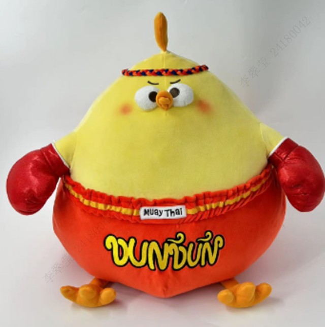 Plush Chicken in Boxer Suit 40cm Red