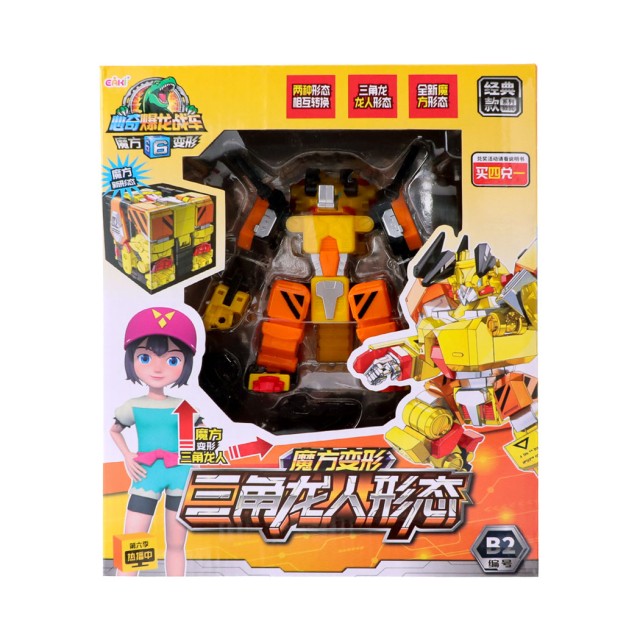 Toy Transformer Flip Dinosaur Yellow